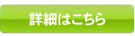 マイナンバー