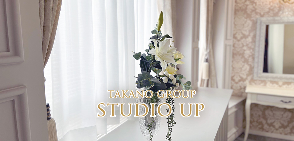 TAKANO GROUP STUDIO UP