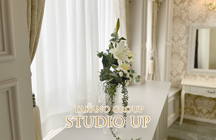 TAKANO GROUP STUDIO UP