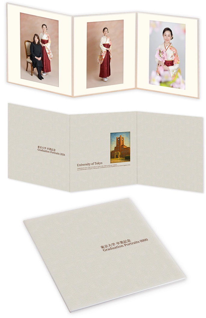 卒業 Bプラン 見本