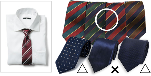ネクタイの選び方